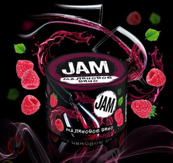 JAM Малиновое вино 30гр МРК