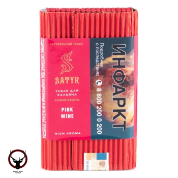 Satyr Pink wine 25 гр МРК
