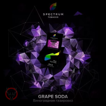 Spectrum Hard с ароматом Виноградная содовая(Grape soda), 100 гр.