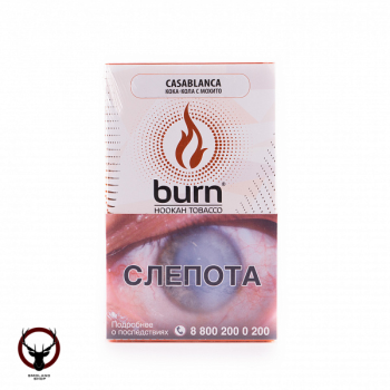 Burn Casablanca 100гр МРК