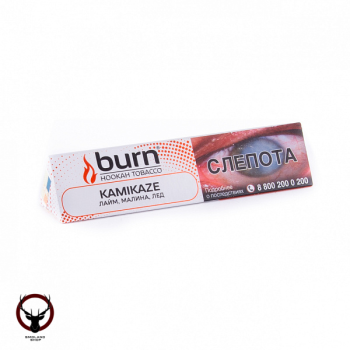 Burn с ароматом вкус малины с нотками лайма и льда (Kamikaze), 25гр.