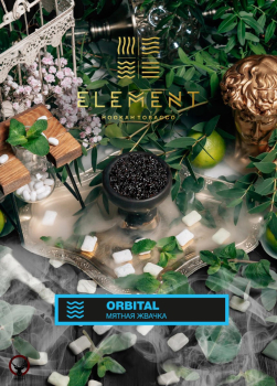 Element ВОДА Orbital 100гр МРК