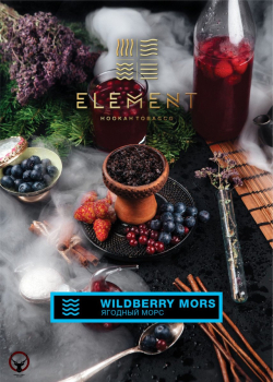 Element Вода с ароматом Морс из диких ягод (Wildberry mors), 200гр.