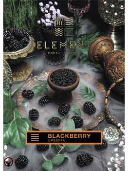 Element ЗЕМЛЯ Blackberry 200гр МРК