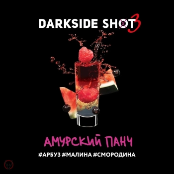 Darkside Shot Амурский, Арбуз Малина Смородина 25 г