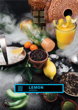 Element ВОДА Lemon 25гр МРК