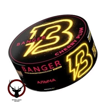 Banger с ароматом Алыча(Cherry plum), 25 гр.