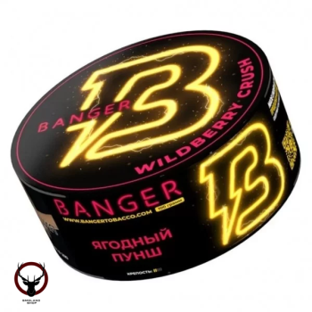 Banger с ароматом Ягодный пунш(Wildberry Crush), 25 гр.