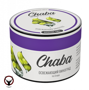 Chaba Освежающий Виноград Nicotine Free 50 г МРК