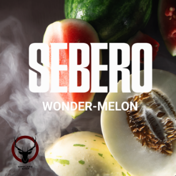 Sebero Wonder melons 300гр МРК