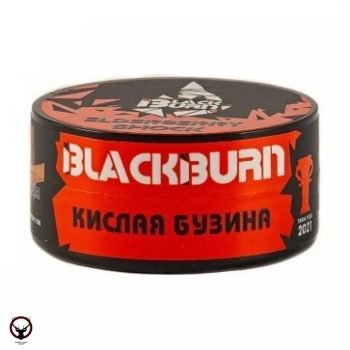 BlackBurn Кислая бузина (Elderberry Shock), 100гр.