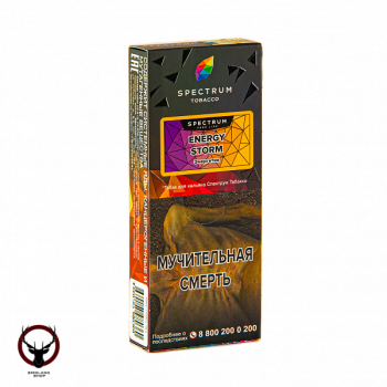 Spectrum Hard с ароматом Энергетический шторм(Energy storm), 100 гр.