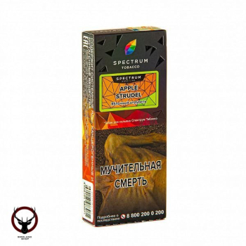 Spectrum Hard с ароматом Яблочный штрудель(Apple strudel), 100 гр.