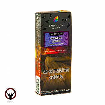 Spectrum Hard с ароматом Смородиновый краш(Current crush), 100 гр.