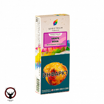 Spectrum с ароматом Виноградная содовая(Grape soda), 100 гр.