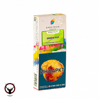 Spectrum с ароматом Зелёный поп(Green pop), 100 гр.