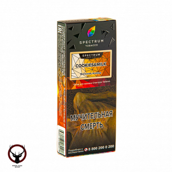 Spectrum Hard с ароматом Печенье с молоком(Cookies & milk), 100 гр.