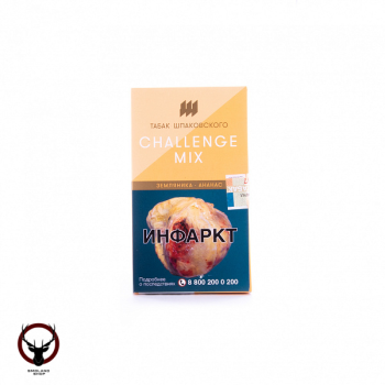 Шпаковский Challenge mix 40гр МРК