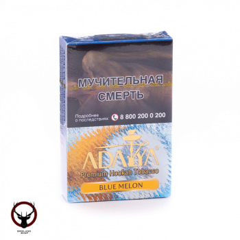 Adalya с ароматом дыни, черники и холодка (Blue Melon), 50гр.