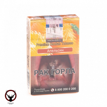 Adalya с ароматом апельсина (Orange), 50гр.