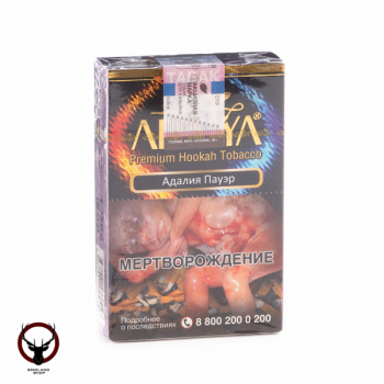 Adalya Power 50гр МРК