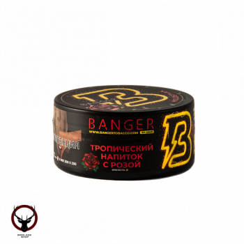 Banger с ароматом Тропический напиток с розой(Holostyak), 100 гр.