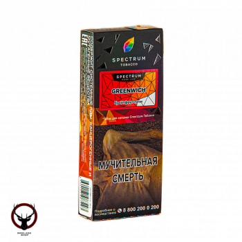 Spectrum Hard с ароматом Гринвич(Greenwich), 100 гр.