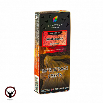 Spectrum Hard с ароматом Лесные ягодки(Smallberry), 100 гр.