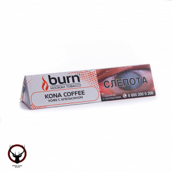 Burn Kona coffee 25гр МРК