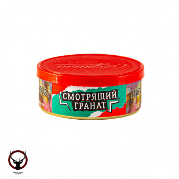 Северный Смотрящий гранат 40 гр МРК