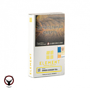 Element ВОЗДУХ Green ginger tea 25гр МРК