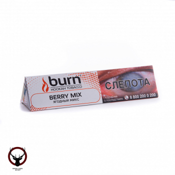 Burn с ароматом микс нежной малины и клубники, с ноткой винограда (Berry Mix), 25гр.