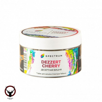 Spectrum с ароматом Десертная вишня(Dezzert cherry), 200 гр.