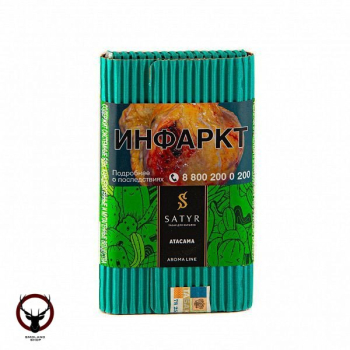 Satyr с ароматом Кактус(ATACAMA/АТАКАМА), 100 гр.