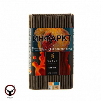 Satyr с ароматом Солёная Карамель(KISS-KISS/КИСС-КИСС), 100 гр.