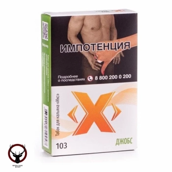 (103) Табак Икс Джобс, 50 г МРК