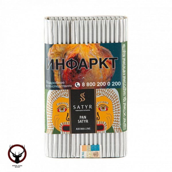 Satyr с ароматом Индийские Специи(PAN SATYR/ПАН САТИР), 100 гр.