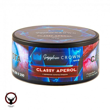 Sapphire Crown с ароматом Апероль (Classy Aperol), 100 гр.