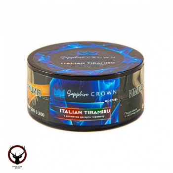 Sapphire Crown с ароматом Десерт Тирамису (Italian Tiramisu), 25 гр.