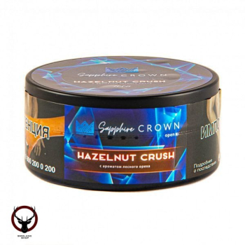 Sapphire Crown с ароматом Лесной орех (Hazelnut Crush), 100 гр.