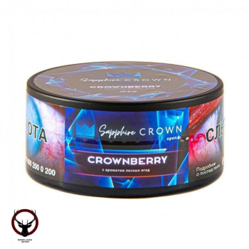 Sapphire Crown с ароматом Лесные ягоды (Crownberry), 100 гр.