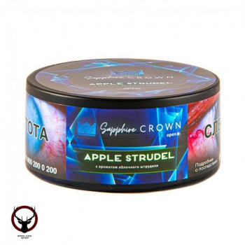 Sapphire Crown с ароматом Яблочный штрудель (Apple Strudel), 100 гр.