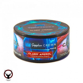Sapphire Crown с ароматом Апероль (Classy Aperol), 25 гр.