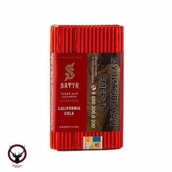Satyr с ароматом Калифорния Кола(CALIFORNIA COLA/КАЛИФОРНИЯ КОЛА), 100 гр.