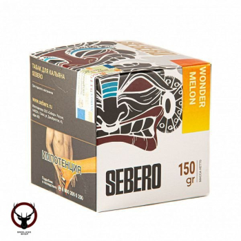 Sebero Wonder melons 150гр МРК