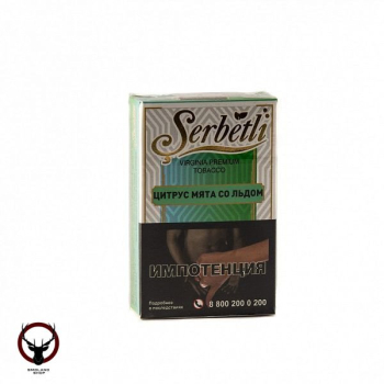 Serbetli Цитрус мята со льдом 50гр МРК