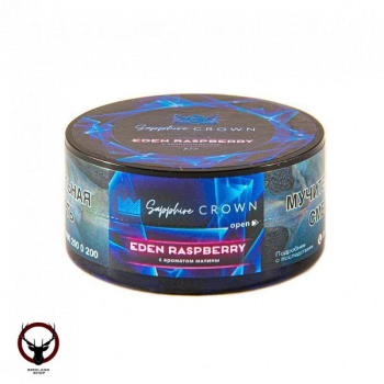 Sapphire Crown с ароматом Малина (Eden Raspberry), 25 гр.