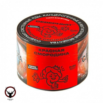 Северный Красная смородина 40гр МРК