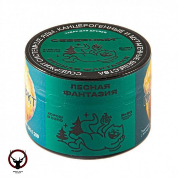 Северный с ароматом Лесная фантазия, 40 гр.