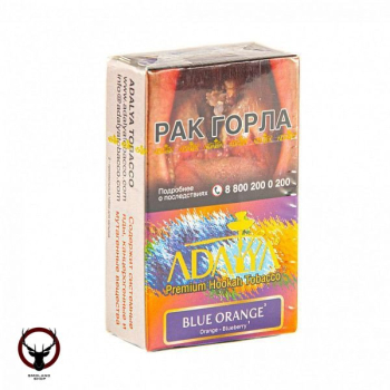 Adalya с ароматом апельсина и черники (Blue Orange), 20гр.